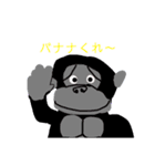 愉快なぬいぐるみの仲間たち♫（個別スタンプ：14）