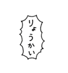 組み合わせよう！ゆる〜っとあざらし4（個別スタンプ：12）