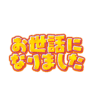 会話を終わらせるセット（個別スタンプ：3）