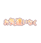 会話を終わらせるセット（個別スタンプ：5）