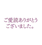 会話を終わらせるセット（個別スタンプ：11）