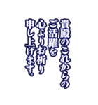 会話を終わらせるセット（個別スタンプ：12）