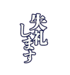 会話を終わらせるセット（個別スタンプ：26）