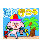 真夏のモクモク2（個別スタンプ：4）