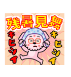 真夏のモクモク2（個別スタンプ：33）