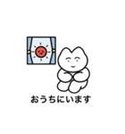 おりこうねこちゃん（日常）（個別スタンプ：2）
