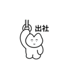 おりこうねこちゃん（日常）（個別スタンプ：3）