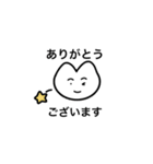 おりこうねこちゃん（日常）（個別スタンプ：9）