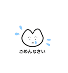 おりこうねこちゃん（日常）（個別スタンプ：10）