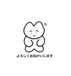 おりこうねこちゃん（日常）（個別スタンプ：12）