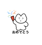 おりこうねこちゃん（日常）（個別スタンプ：15）