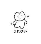 おりこうねこちゃん（日常）（個別スタンプ：18）