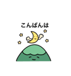 おりこうねこちゃん（日常）（個別スタンプ：29）