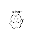 おりこうねこちゃん（日常）（個別スタンプ：30）