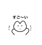 おりこうねこちゃん（日常）（個別スタンプ：31）