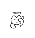 おりこうねこちゃん（日常）（個別スタンプ：32）