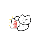 おりこうねこちゃん（日常）（個別スタンプ：34）