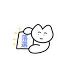 おりこうねこちゃん（日常）（個別スタンプ：35）
