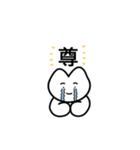 おりこうねこちゃん（日常）（個別スタンプ：36）