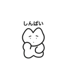 おりこうねこちゃん（日常）（個別スタンプ：38）