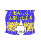 夏を楽しく♪動くスタンプ（個別スタンプ：6）