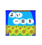 夏を楽しく♪動くスタンプ（個別スタンプ：15）