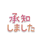 文字だけシンプル◎敬語でか文字（個別スタンプ：1）