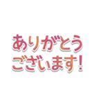 文字だけシンプル◎敬語でか文字（個別スタンプ：4）