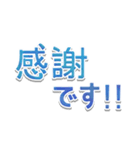 文字だけシンプル◎敬語でか文字（個別スタンプ：5）