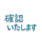 文字だけシンプル◎敬語でか文字（個別スタンプ：7）