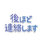 文字だけシンプル◎敬語でか文字（個別スタンプ：8）