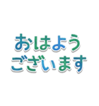 文字だけシンプル◎敬語でか文字（個別スタンプ：9）