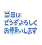 文字だけシンプル◎敬語でか文字（個別スタンプ：12）