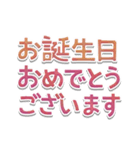 文字だけシンプル◎敬語でか文字（個別スタンプ：13）