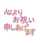 文字だけシンプル◎敬語でか文字（個別スタンプ：14）