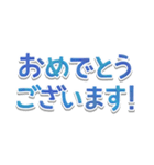 文字だけシンプル◎敬語でか文字（個別スタンプ：15）