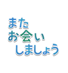 文字だけシンプル◎敬語でか文字（個別スタンプ：18）