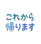 文字だけシンプル◎敬語でか文字（個別スタンプ：19）