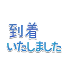 文字だけシンプル◎敬語でか文字（個別スタンプ：20）