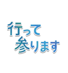 文字だけシンプル◎敬語でか文字（個別スタンプ：21）