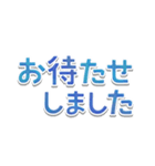 文字だけシンプル◎敬語でか文字（個別スタンプ：23）