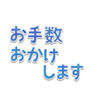 文字だけシンプル◎敬語でか文字（個別スタンプ：24）