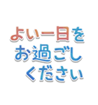 文字だけシンプル◎敬語でか文字（個別スタンプ：30）