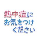 文字だけシンプル◎敬語でか文字（個別スタンプ：31）