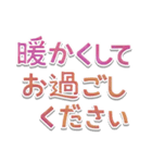 文字だけシンプル◎敬語でか文字（個別スタンプ：32）