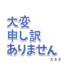 文字だけシンプル◎敬語でか文字（個別スタンプ：33）