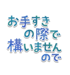 文字だけシンプル◎敬語でか文字（個別スタンプ：34）