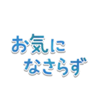 文字だけシンプル◎敬語でか文字（個別スタンプ：35）