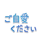 文字だけシンプル◎敬語でか文字（個別スタンプ：36）