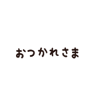 ＊シンプルなアレンジ用日常スタンプ＊（個別スタンプ：20）